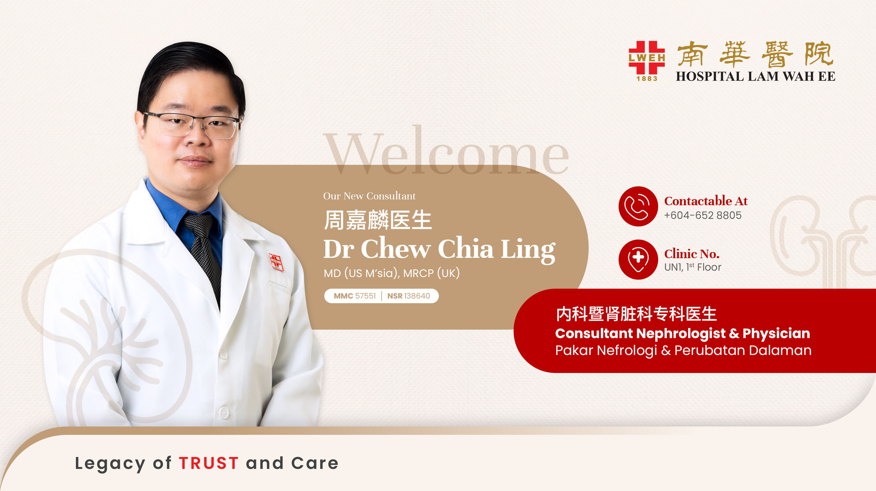 Dr Chew Chia Ling
