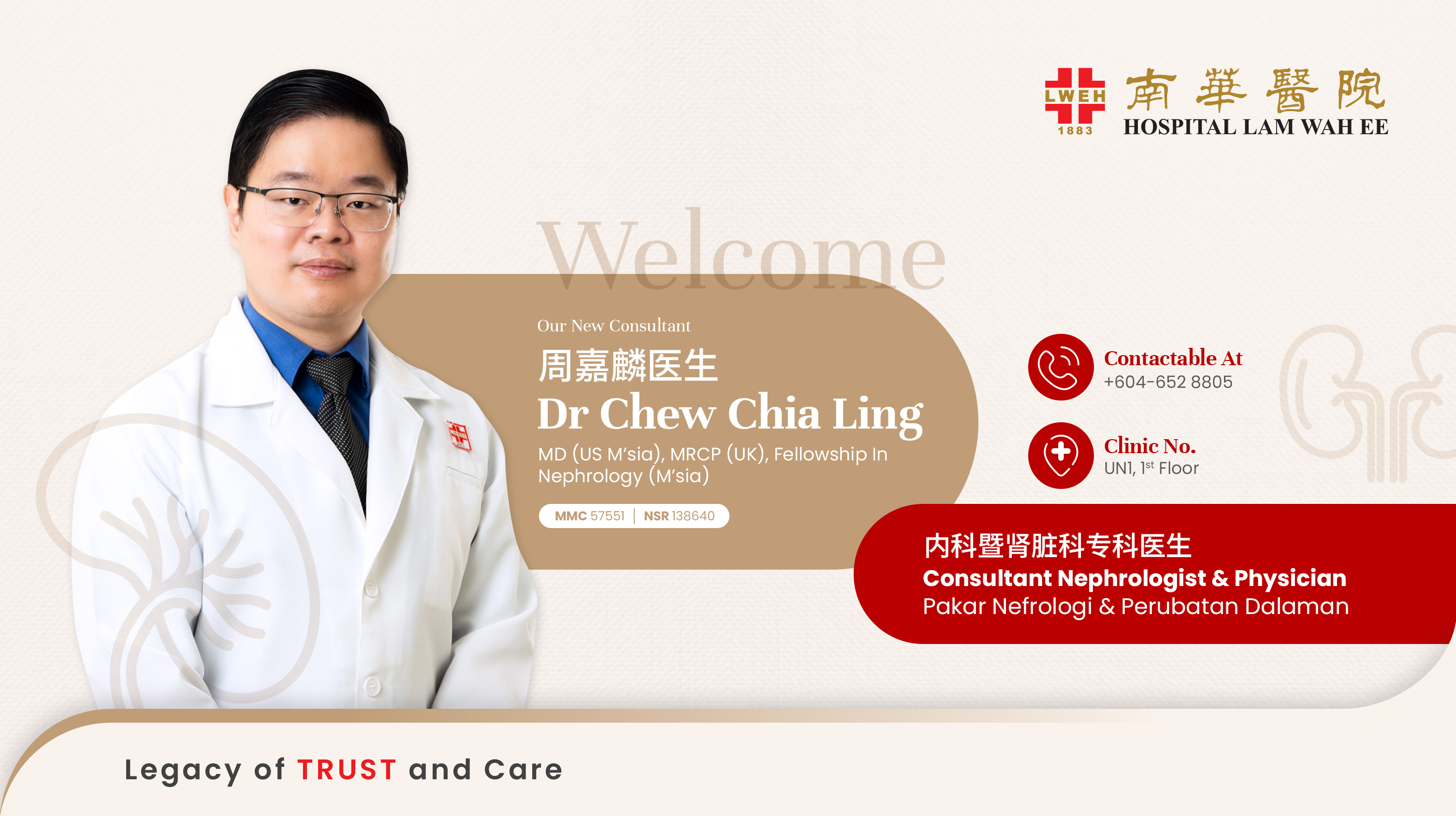 Dr Chew Chia Ling
